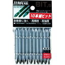 【SALE価格】サンフラッグ ブロンズ両頭ビット #1×65 (10本入) ( ASV-1065M-1-65 ) (株)新亀製作所