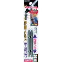 【SALE価格】サンフラッグ 四角ビット2本組 #1×65 ( FWB-1065-1-65 ) (株)新亀製作所