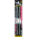【SALE価格】サンフラッグ テーパースリムトーションビット#2×150mm (2本入) ( TTB2150 ) (株)新亀製作所