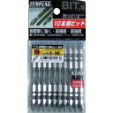【SALE価格】サンフラッグ テーパースリムトーションビット10本組 #2X85 ( TTV2085M ) (株)新亀製作所