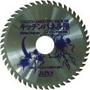 【SALE価格】チップソージャパン チップソー ドイツベストマックスキッチンパネル用 外径100mm ( KP-100 ) (株)チップソージャパン