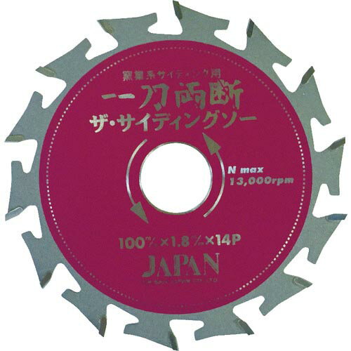 【SALE価格】チップソージャパン チップソー 一刀両断 ザ・サイディングソー 外径100mm ( SD-100 ) (株..