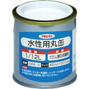 【SALE価格】アサヒペン 水性用丸缶1/12L ( 222800 ) (株)アサヒペン