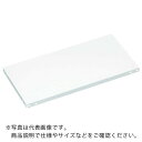 【SALE価格】TRUSCO スチールラック SBL型抗菌塗装セミボルトレス軽量棚用 棚板 900X300 中段金具付 W色 ( SBL-33TNUS-W ) ...