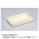 【SALE価格】TONBO フードコンテナー大餅型本体 ( 12701 ) 新輝合成(株)