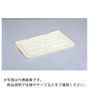【SALE価格】TONBO フードコンテナーフタ大(餅/麺) ( 12703 ) 新輝合成(株)