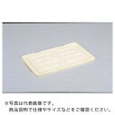 【SALE価格】TONBO フードコンテナーフタ小 ( 12705 ) 新輝合成(株)
