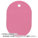 【SALE価格】TRUSCO 小判札 大 60X40mm 5枚入 ピンク ( THFL-P ) トラスコ中山(株)