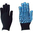 【SALE価格】川西 すべり止め手袋 IQグローブ ブルー ( 2225BL ) 川西工業(株)