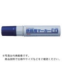 【SALE価格】サクラ 鉄鋼用マーカー極太 青 ( PKK-J-36BU ) (株)サクラクレパス