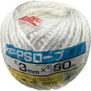 【SALE価格】ユタカメイク 荷造り紐 PSロープ玉巻 3mm×80m ホワイト ( M176 (3MMX8M) ) (株)ユタカメイク