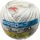 ユタカメイク 荷造り紐 PSロープ玉巻 3mm×80m ホワイト M176 (3MMX8M) ( M176 ) （株）ユタカメイク