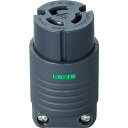 【SALE価格】明工 接地2P15A引掛コネクターボデー(L5-15)15A.125V(黒) ( MH8151B ) (株)明工社