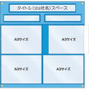 【SALE価格】つくし 工事管理用収納シート 屋内用 ( 126-C ) (株)つくし工房