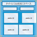 【SALE価格】つくし 工事管理用収納シート 屋内用 ( 126-H ) (株)つくし工房