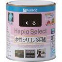 【SALE価格】KANSAI ハピオセレクト 0.7L 黒 ( 00017650021007 ) (株)カンペハピオ