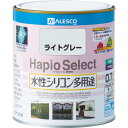 【SALE価格】KANSAI ハピオセレクト 0.7L ライトグレー ( 00017650651007 ) (株)カンペハピオ