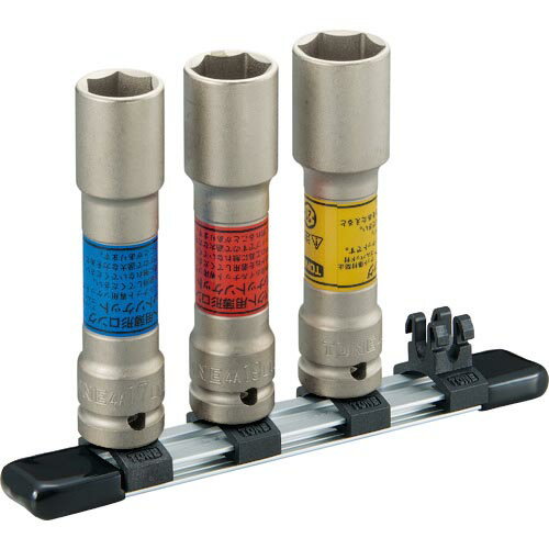 【SALE価格】TONE インパクト用薄型ロングホイルナットソケットセット(自動車整備用) (ホルダー付) 差..