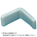 【SALE価格】TRUSCO アングルカバー50角用 灰 2個入 ( TVL-50-2-GY ) トラスコ中山(株)