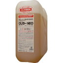 【SALE価格】Linda グリラーNEO 20Kg/ボトル ( QZ...(3)