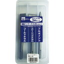 【SALE価格】ハウスB.M SDSショートブル3点セット (3本入) ( ZBCS-140 ) (株)ハウスビーエム