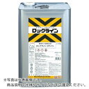 【SALE価格】ロック ロックライン ムエンエロー 20KG ( 051-0035-01 ) ロックペイント(株)
