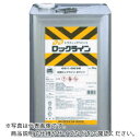 【SALE価格】ロック 水性ロックライン ムエンエロー 20KG ( 051-0040-01 ) ロックペイント(株)