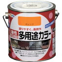 【SALE価格】アサヒペン 油性多用途カラー 0.7L オレンジ ( 536815 ) (株)アサヒペン