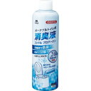 【SALE価格】コンドル 仮設トイレ・ポータブルトイレ用消臭液 プロアーケン 300g ( CH694-003X-MB ) 山崎産業(株)