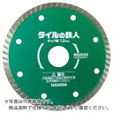 【SALE価格】ナニワ タイルの鉄人 105×1.2 ( EW-4261 ) ナニワ研磨工業(株)