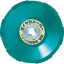 【SALE価格】ナニワ ダイヤシェーバー 塗膜はがし 鋼板用 緑 ( FN-9253 ) ナニワ研磨工業(株)