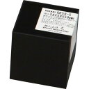 【SALE価格】光 ゴムブロック黒50×50×50mm ( GR50-5 ) (株)光