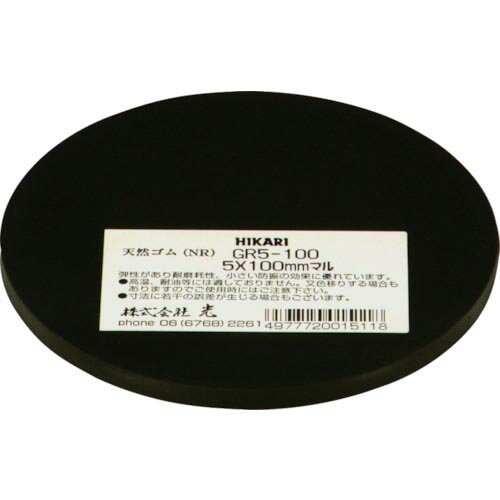  (ŷ)5100mm ( GR5-100 ) ()