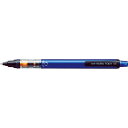 【SALE価格】uni シャープペンシル クルトガ パイプスライドモデル 0.5mmブルー ( M54521P.33 ) 三菱鉛筆(株)