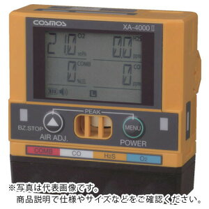 新コスモス ガス検知器(複合) 対象ガス 可燃性ガス(メタン)、硫化水素、酸素、一酸化炭素 ( XA-4400-2 ) 新コスモス電機(株)