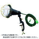 【SALE価格】TRUSCO LED投光器 20W 10m ポッキンプラグ付 ( RTL-210EP ) トラスコ中山(株)