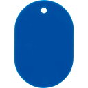 【SALE価格】OP 荷札 番号札 小 無地 青 (25枚入) ( BF-41-BU ) オープン工業(株)