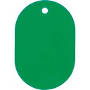 【SALE価格】OP 荷札 番号札 小 無地 緑 (25枚入) ( BF-41-GN ) オープン工業(株)