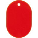 【SALE価格】OP 荷札 番号札 小 無地 赤 (25枚入) ( BF-41-RD ) オープン工業(株)