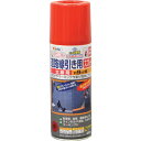 【SALE価格】アサヒペン 道路線引き用スプレー太線用 赤 ( 404633 ) (株)アサヒペン