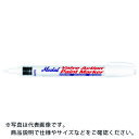 【SALE価格】LACO Markal 工業用マーカー 「VALVE ACTION」 白 ( 96820 ) LA-CO社