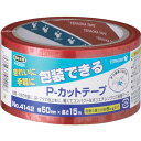 【SALE価格】TERAOKA P-カットテープ NO.4142 50mm×15M 赤 ( 4142 R-50X15 ) (株)寺岡製作所