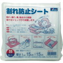 【SALE価格】ユタカメイク 緩衝材 割れ防止シート 1t×150×150 25枚入り ( A-144 ) (株)ユタカメイク