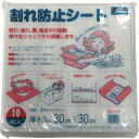 【SALE価格】ユタカメイク 緩衝材 割れ防止シート 3t×300×300 10枚入り ( A-145 ) (株)ユタカメイク