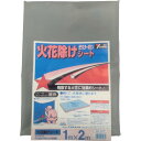 【SALE価格】ユタカメイク 火花除けシート 1m×2m ハトメ数6 ( B-37 ) (株)ユタカメイク
