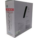 【SALE価格】ユタカメイク 結束テープ フリーマジック切売り箱 100mm×25m ブラック ( PG-556F ) (株)ユタカメイク