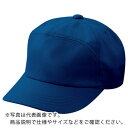 【SALE価格】ミドリ安全 キャップ ネイビー M ( TC17-M ) ミドリ安全(株)