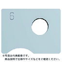 富士元 Rヌーボー専用チップ 超硬M種 7R NK2020 ( N54GCR-7R NK2020 ) 【3個セット】 富士元工業(株)