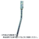 【SALE価格】AZ 標準曲げノズルチャッキング式170mm ( G622 ) (株)エーゼット