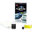 【SALE価格】SOFT99 LIGHT ONE ( 03133 ) (株)ソフト99コーポレーション